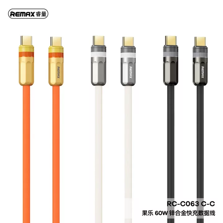 شارژر دیواری 45 وات ریمکس مدل S23 ULTRA به همراه کابل تبدیل USB-C