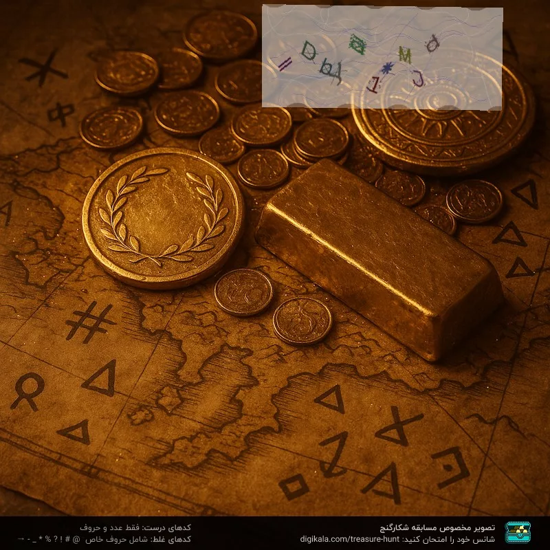 پیچ گوشتی شارژی کاربو مدل 8436S