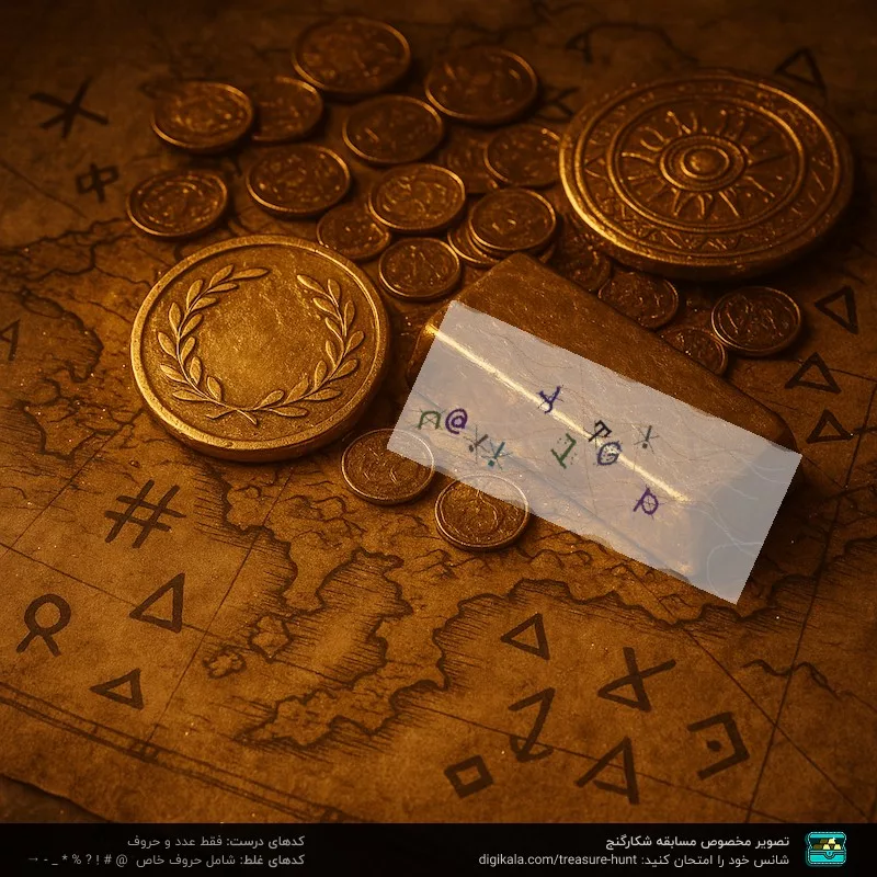 پیچ گوشتی برقی بوش مدل GSR 6-45 TE