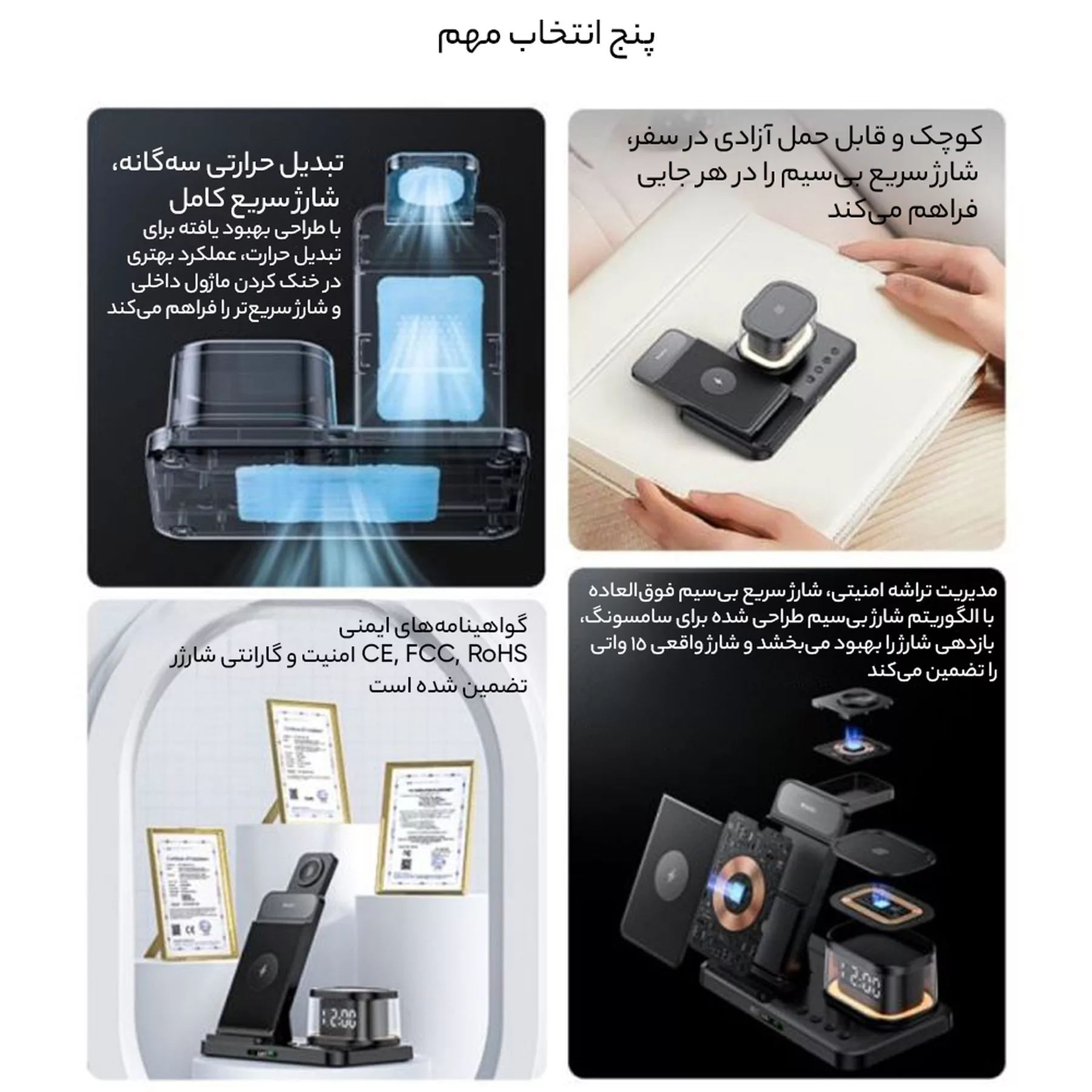 شارژر بی سیم یسیدو مدل DS23