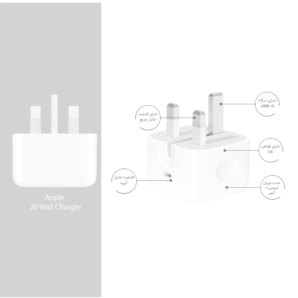 شارژر دیواری 20 وات مدل IPHONE 13 pro max به همراه کابل pd