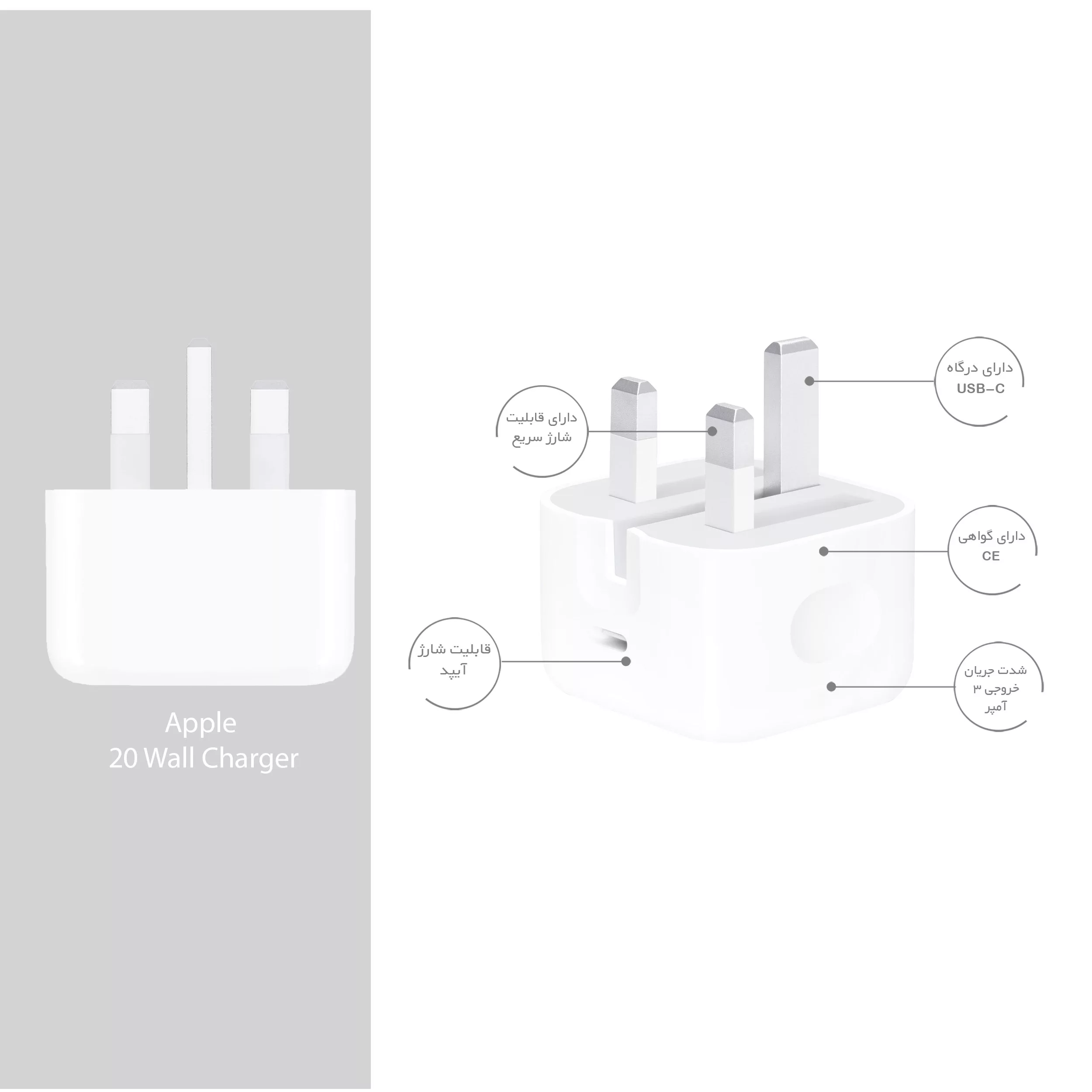 شارژر دیواری 20 وات مدل IPHONE 13 pro max به همراه کابل pd