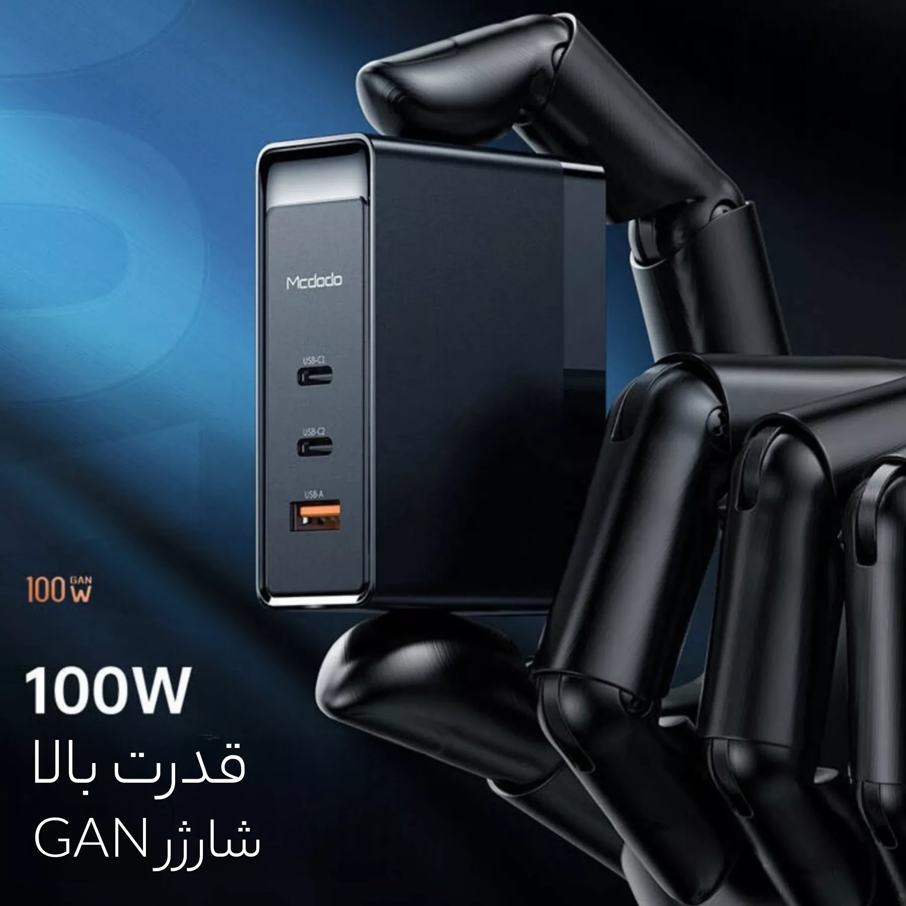 آداپتور شارژر مک دودو مدل CH-810 3Port 5A QC3.0 PD 100W