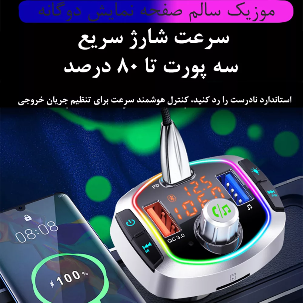 شارژر فندکی مدل CAR 151