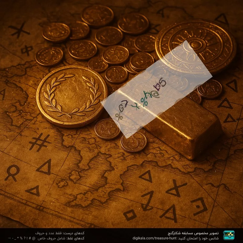 پیچ گوشتی برقی توسن مدل 0911SN