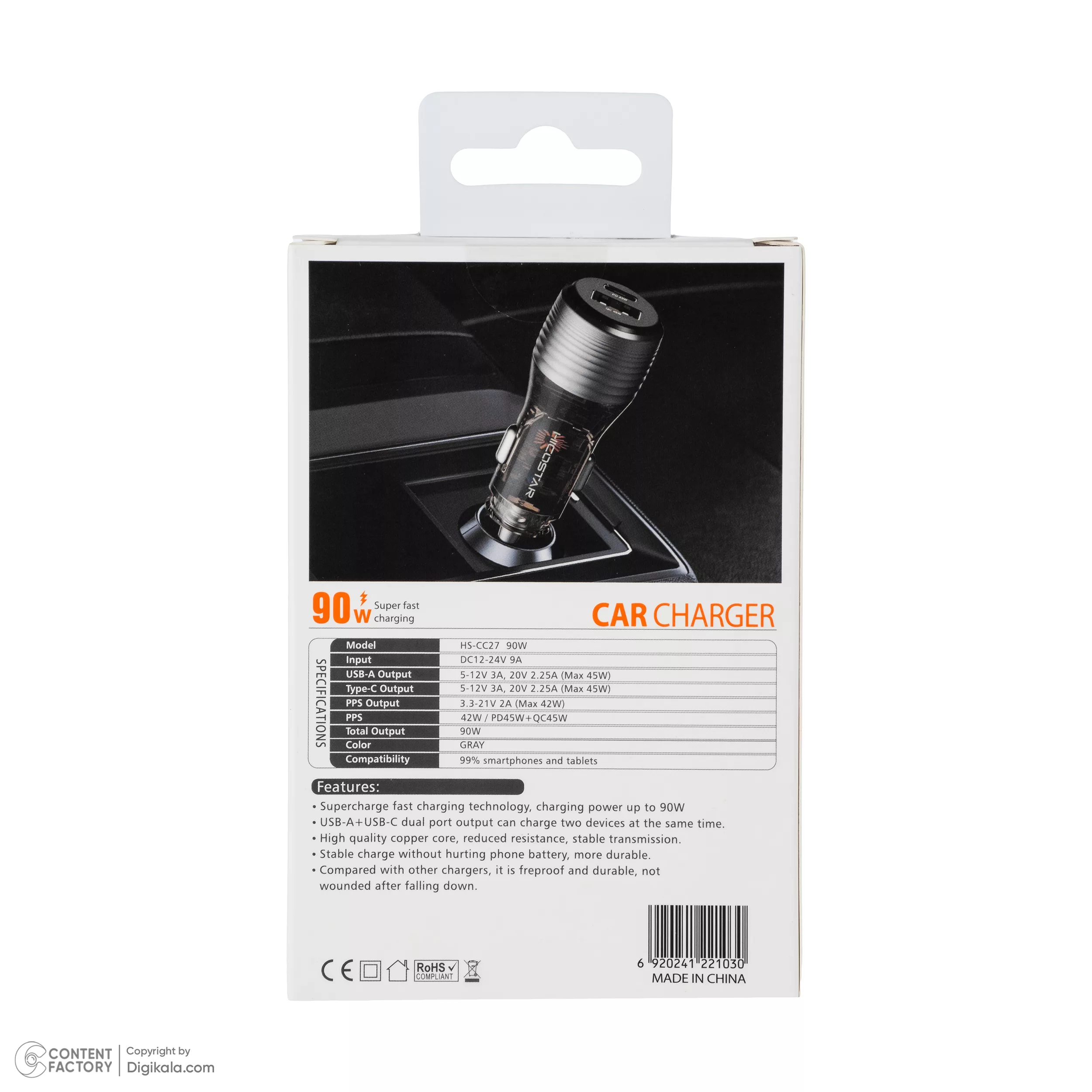 شارژر فندکی 90 وات دو پورت هایکواستار مدل HS-CC27