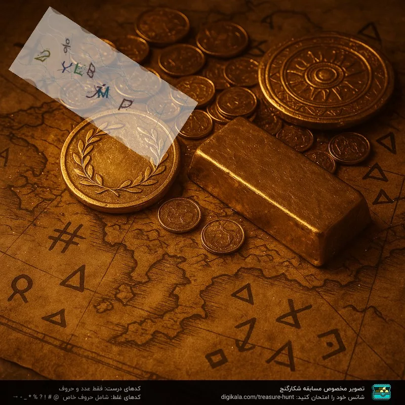 پیچ گوشتی شارژی آروا مدل 5843