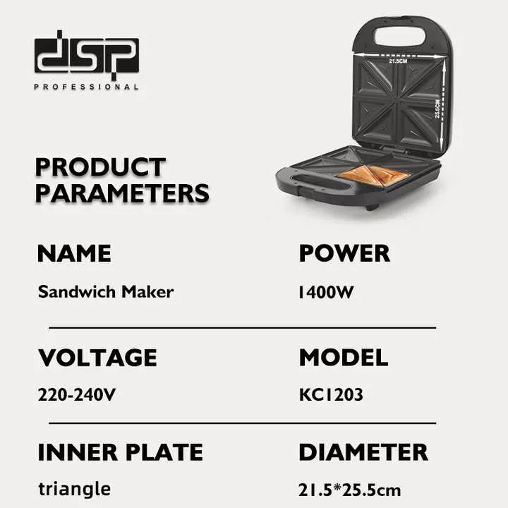 ساندویچ ساز دی اس پی مدل KC-1203