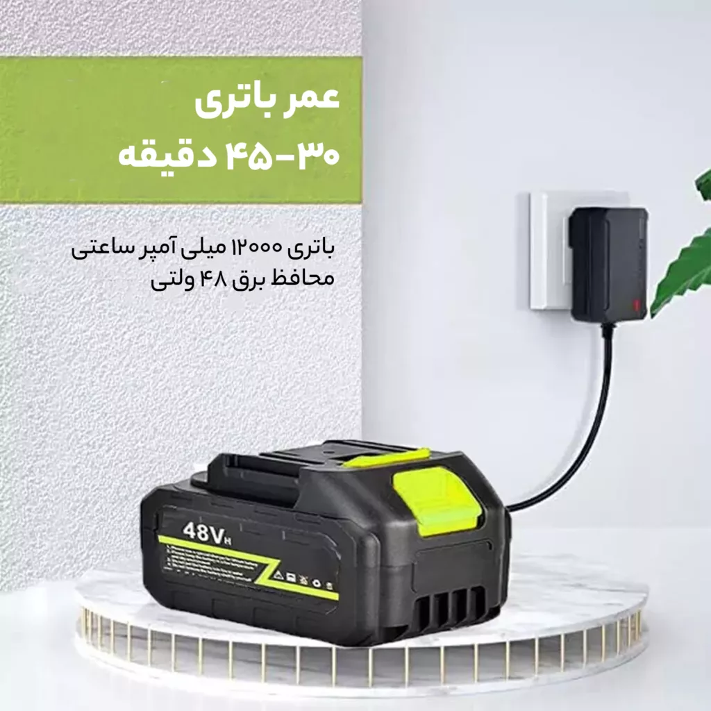 کارواش شارژی مدل MDHL8100