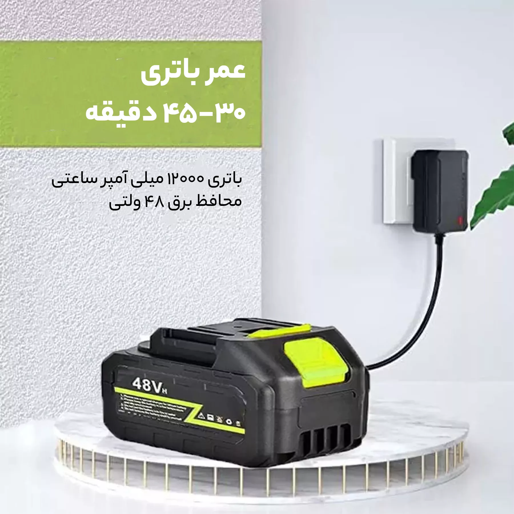 کارواش شارژی مدل MDHL8100