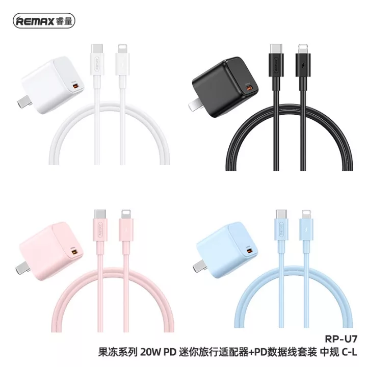 شارژر دیواری 20 وات ریمکس مدل RP-U7 به همراه کابل لایتنینگ