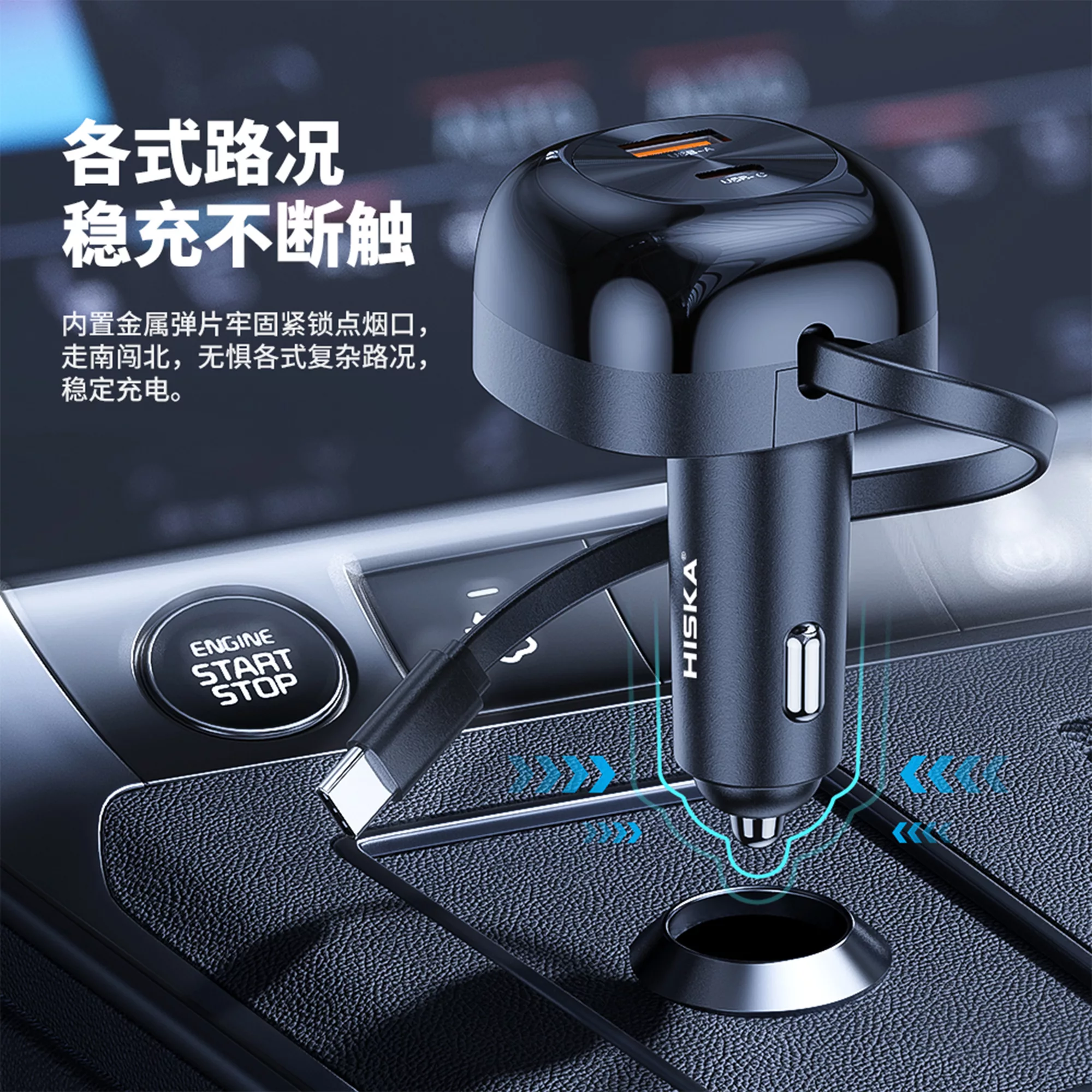 شارژر فندکی 62 وات هیسکا مدل HCC-336