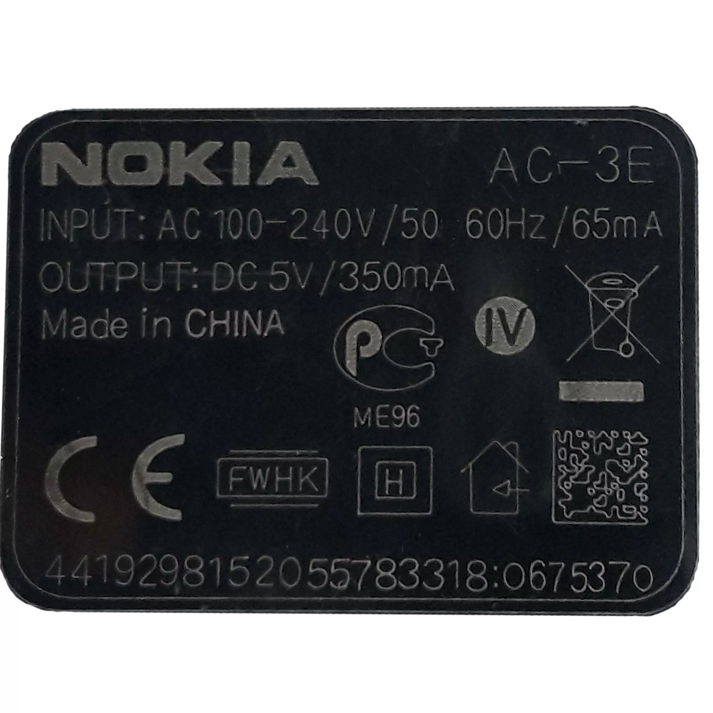 شارژر دیواری  مدل N73