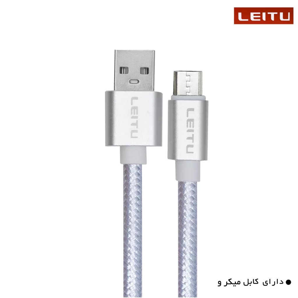 شارژر فندکی لیتو مدل LC-C17 به همراه کابل تبدیل Micro USB