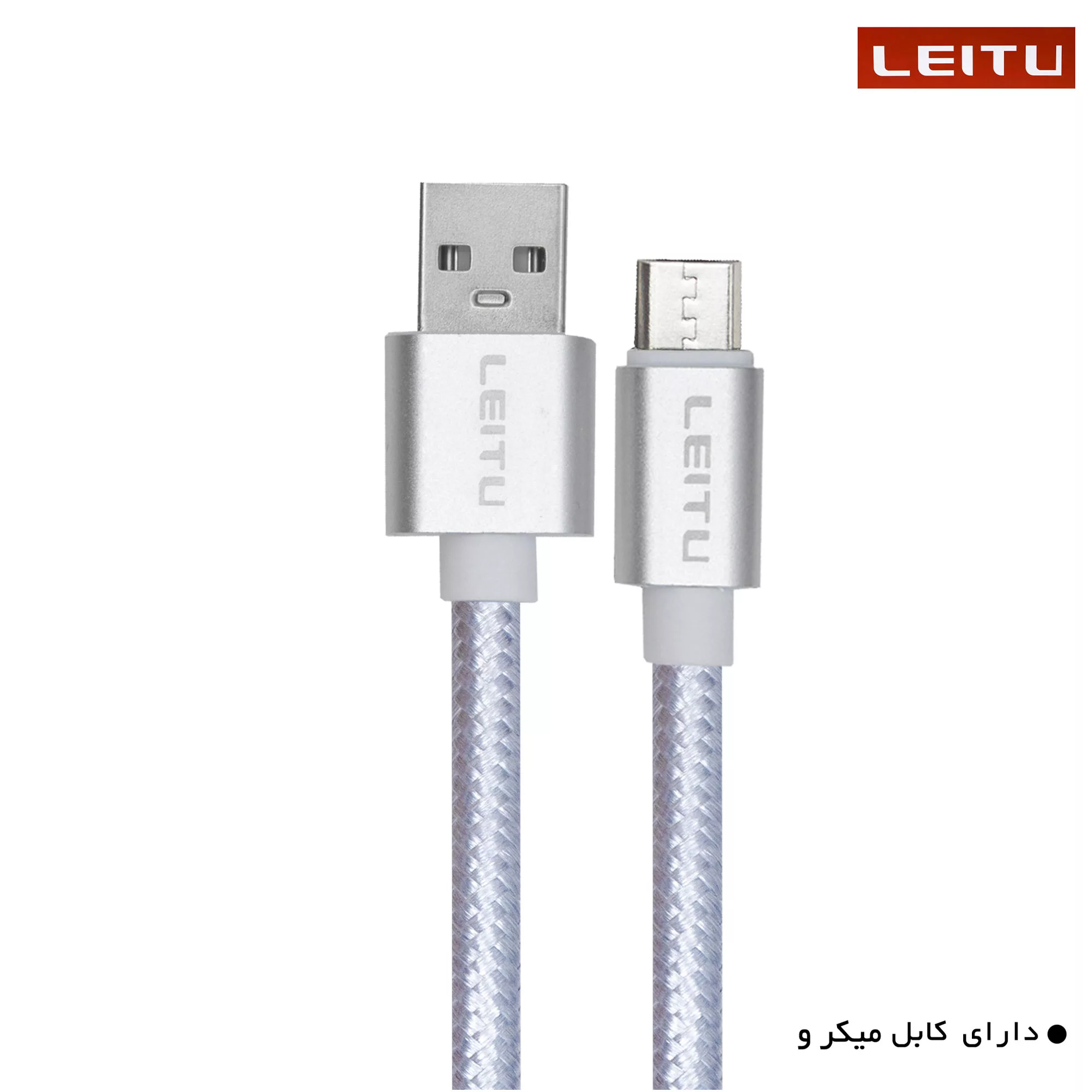 شارژر فندکی لیتو مدل LC-C17 به همراه کابل تبدیل Micro USB