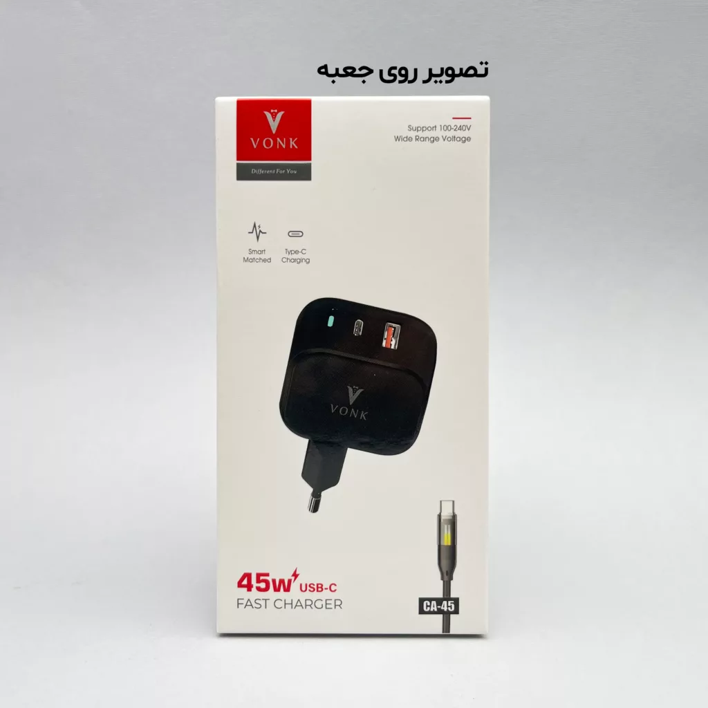 شارژر دیواری 45 وات وونک مدل CA-45 به همراه کابل USB-C