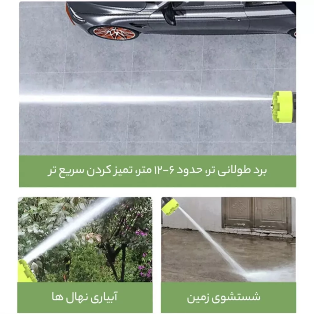 کارواش شارژی 22 بار 50 وات ام دی اچ ال مدل 8100