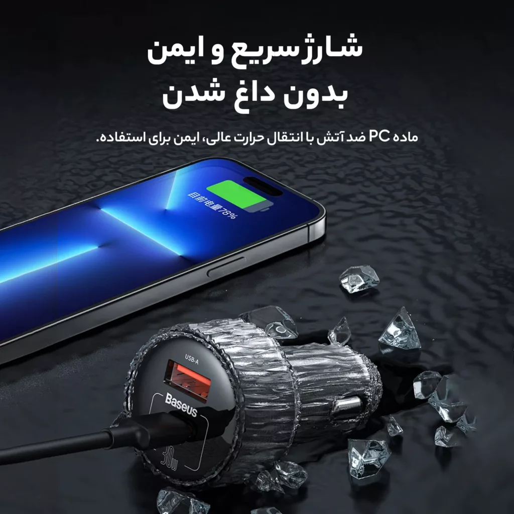 شارژر فندکی 30 وات  بیسوس مدل c00455300121-00