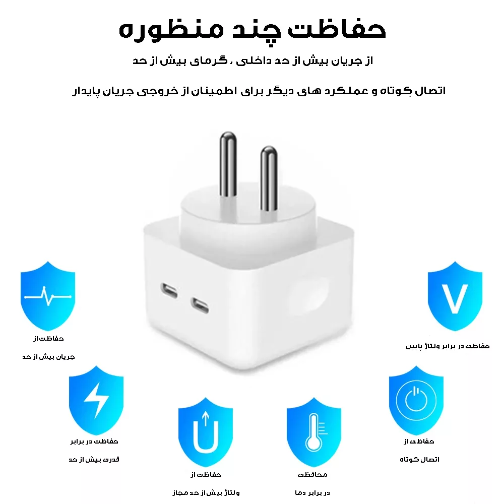 شارژر دیواری 35 وات راسین مدل A2306 EMC