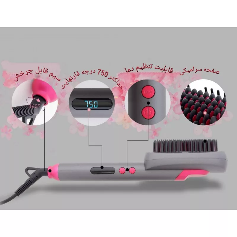 برس حرارتی روزیا پرو مدل Hr862