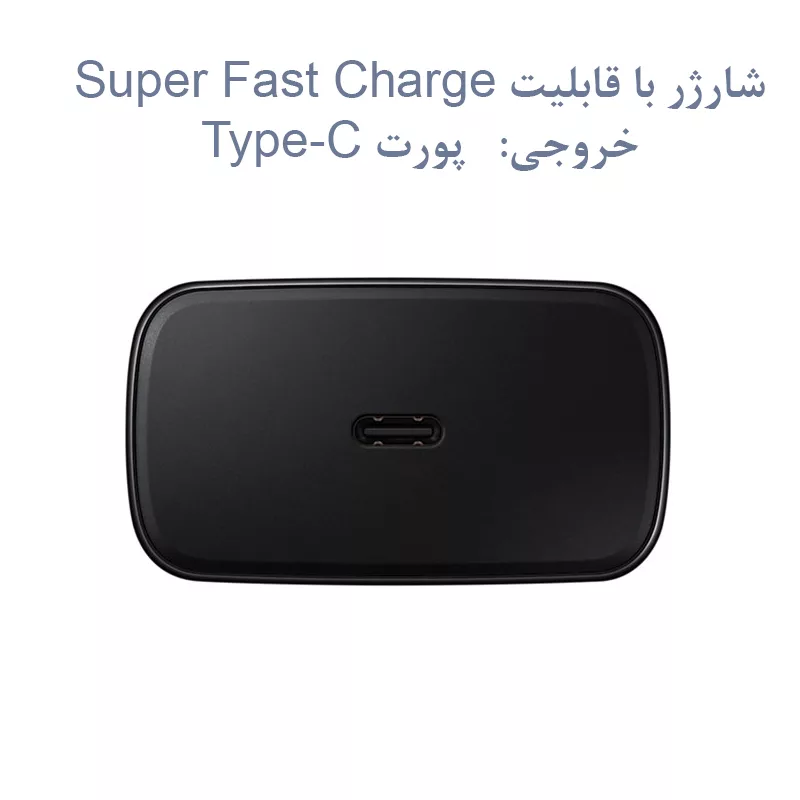 شارژر دیواری 45 وات مدل TA-845