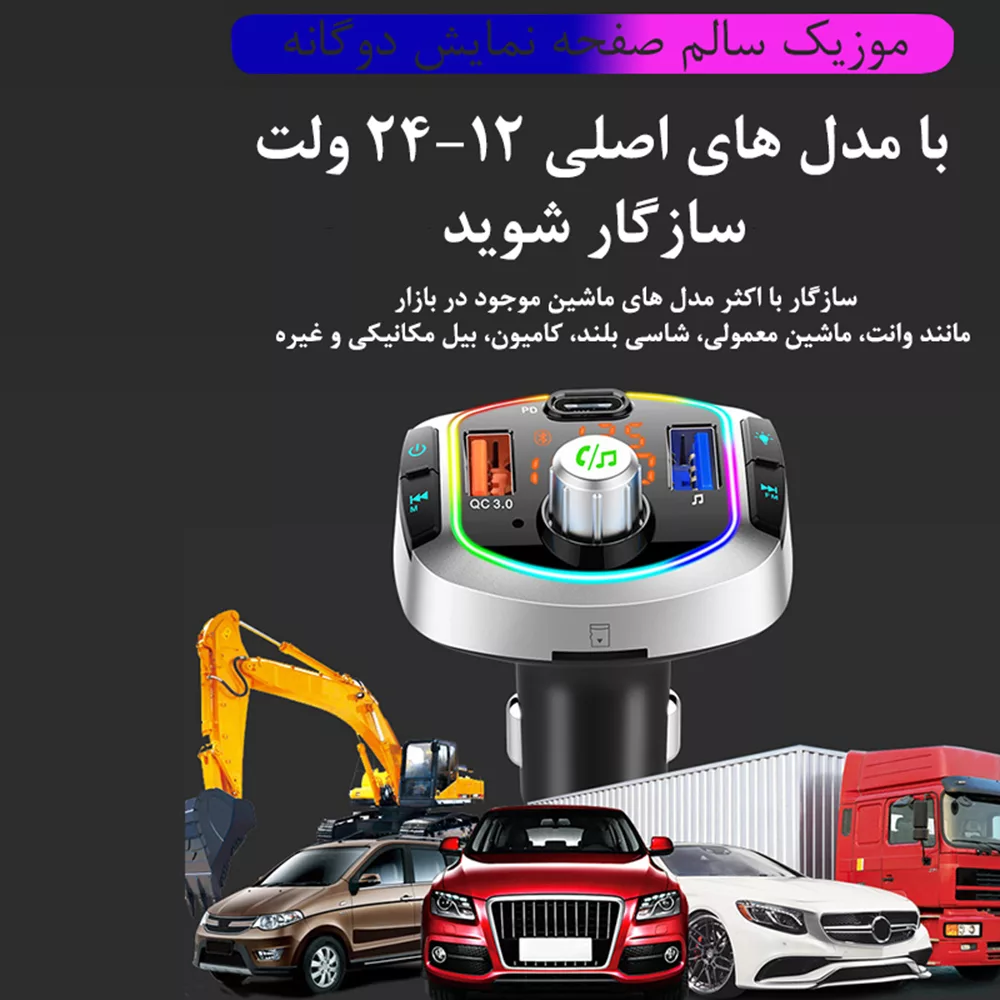 شارژر فندکی مدل CAR 151