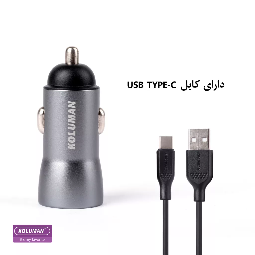 شارژر فندکی 22.5 وات کلومن مدل KC-C09 به همراه کابل تبدیل TYPE-C