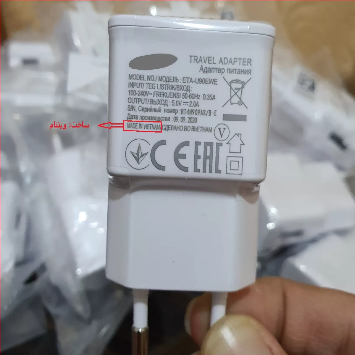 شارژر دیواری مدل S4