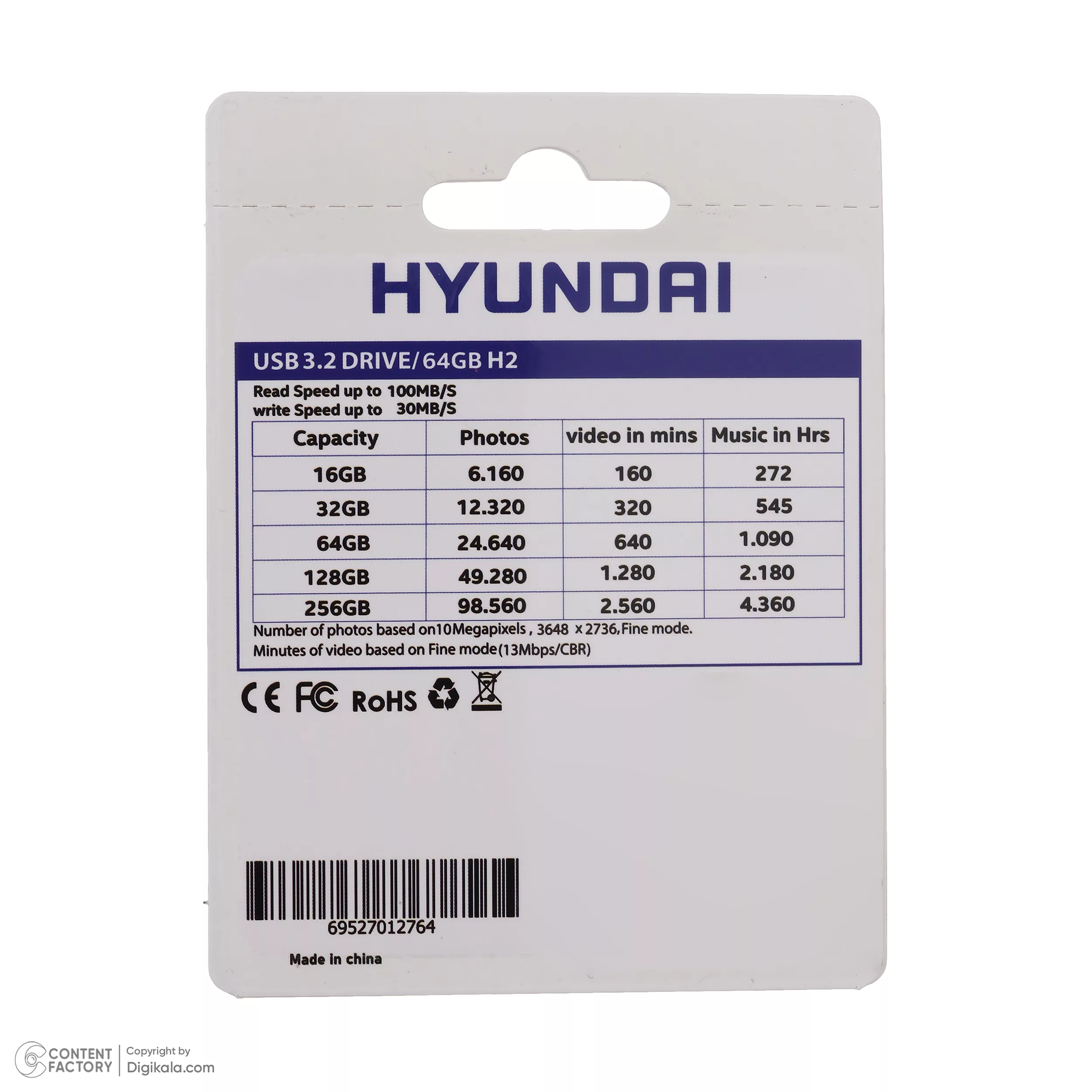 فلش مموری هیوندای مدل H2 USB 3.2 ظرفیت 64 گیگابایت