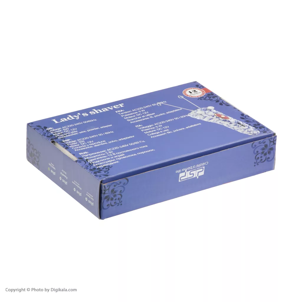 بند انداز برقی دی اس پی مدل 70023