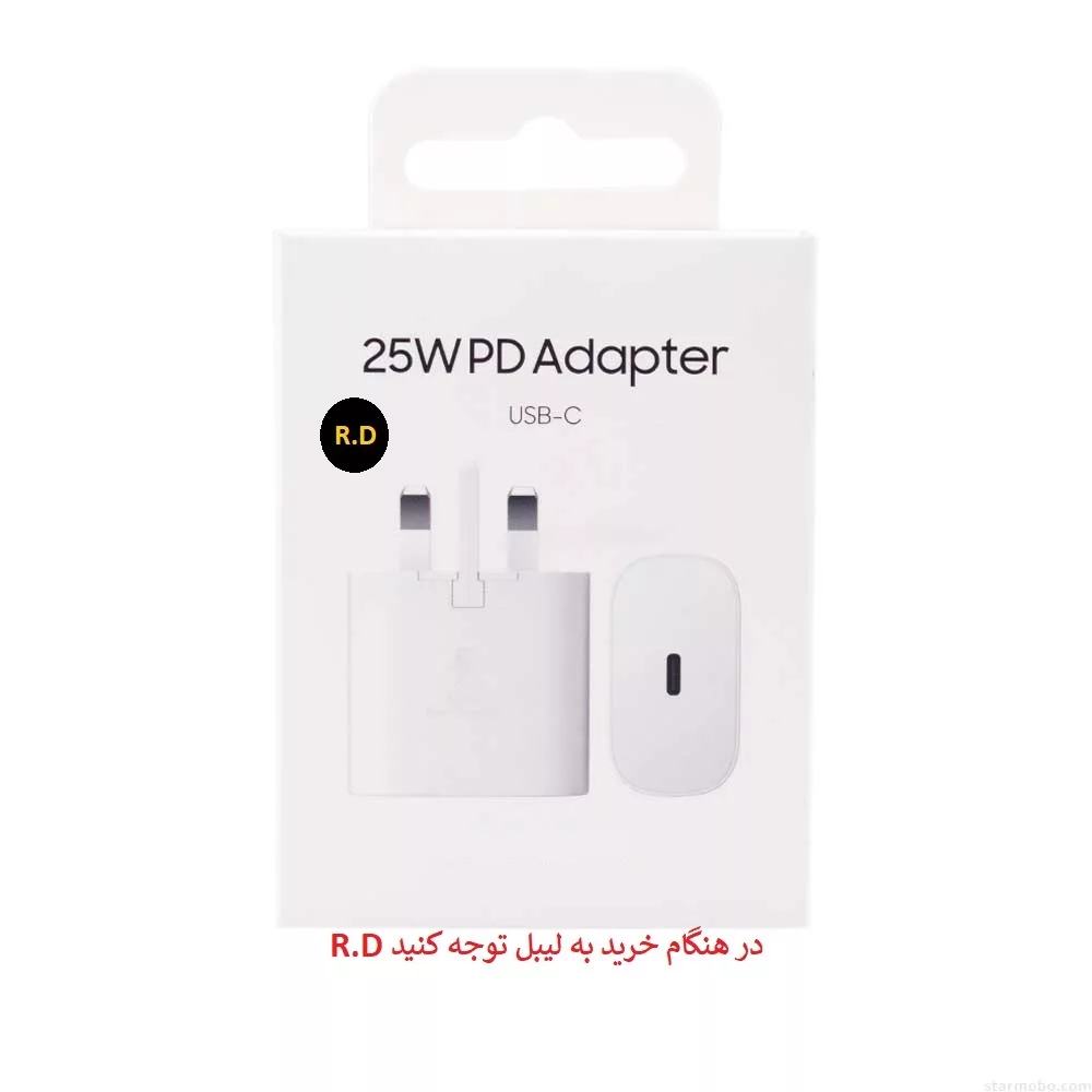 شارژر دیواری مدل SUPER FAST