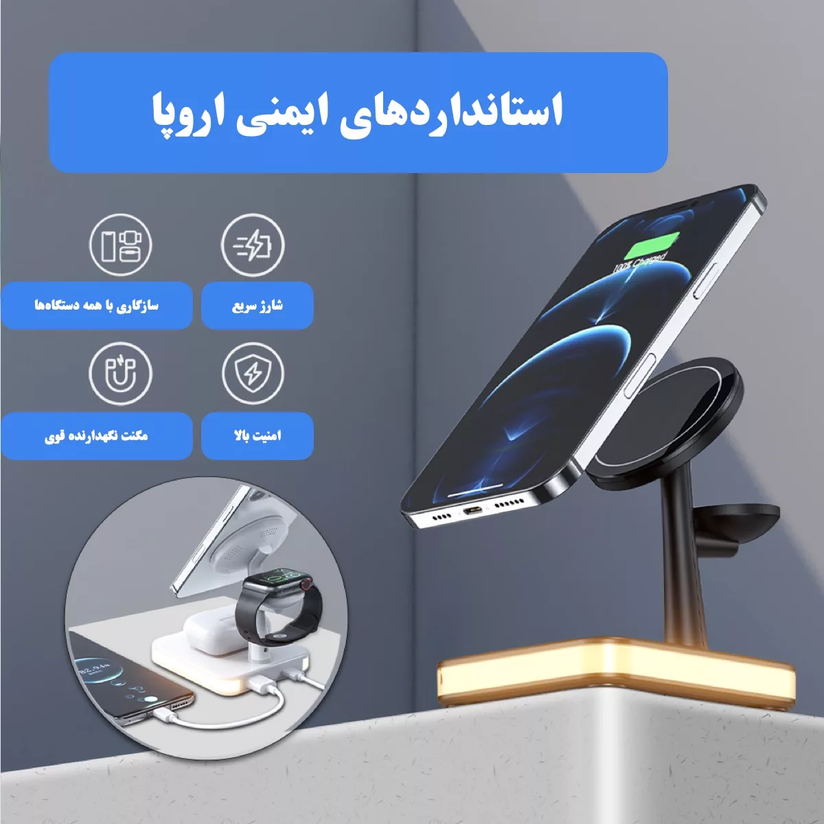 داک شارژر بی سیم مدل Wireless Tree