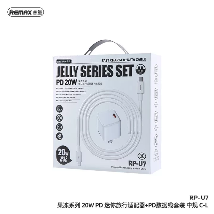 شارژر دیواری 20 وات ریمکس مدل RP-U7 به همراه کابل لایتنینگ