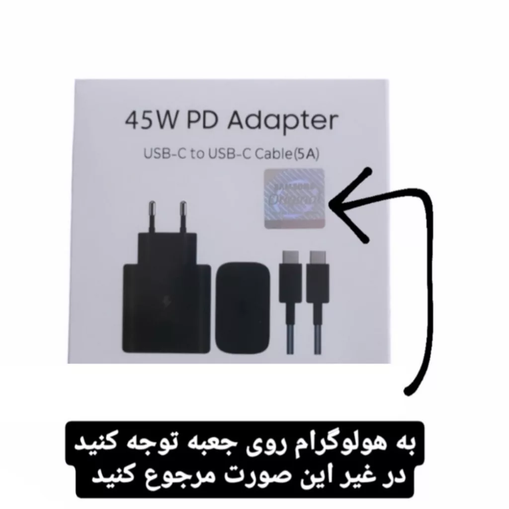 شارژر دیواری 45 وات مدل EP-TA2pin به همراه کابل تبدیل USB-C