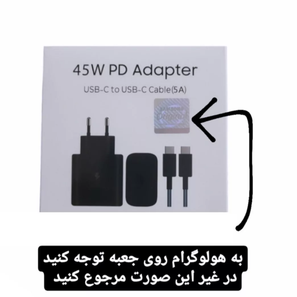 شارژر دیواری 45 وات مدل EP-TA2pin به همراه کابل تبدیل USB-C