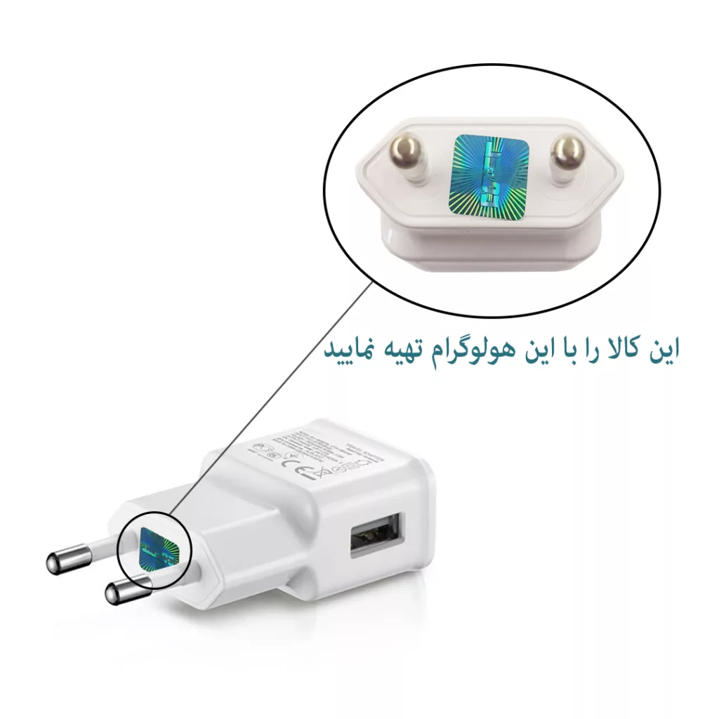 شارژر دیواری مدل ETA-U90EWE