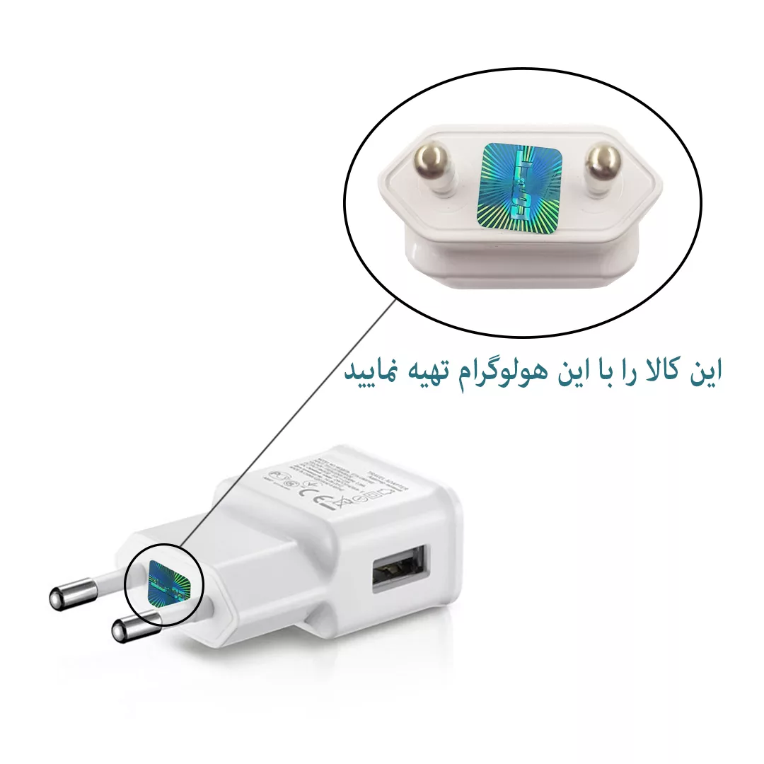 شارژر دیواری مدل ETA-U90EWE