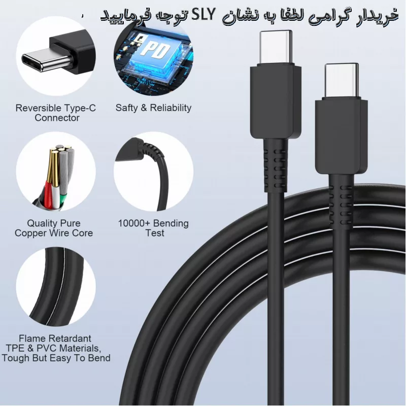 شارژر دیواری 45 وات اس ال وای مدل  GALAXY S23 ULTRA SUPER FAST CHARGING 2  به همراه کابل تبدیل USB-C