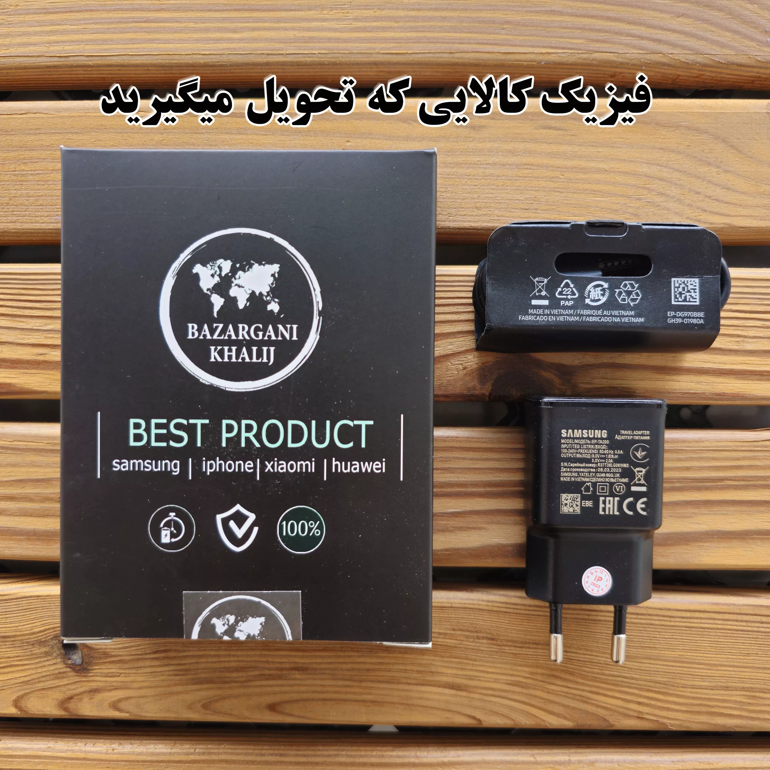 شارژر دیواری 15 وات مدل Galaxy A71 به همراه کابل تبدیل USB-c