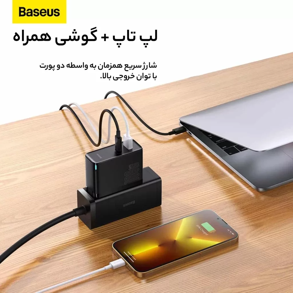 شارژر دیواری باسئوس مدل GaN5 Pro 100W CCGP090201