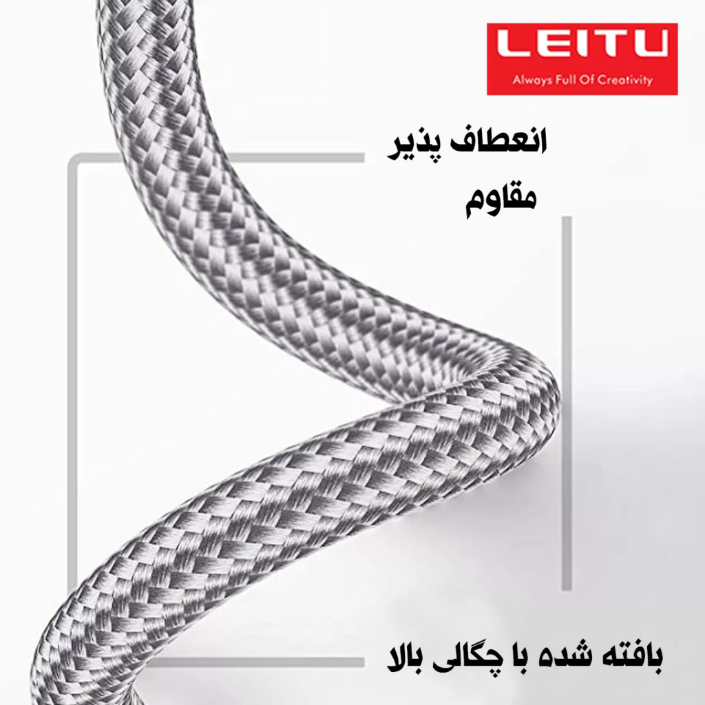 شارژر دیواری لیتو مدل LH- 16 به همراه کابل تبدیل USB-C