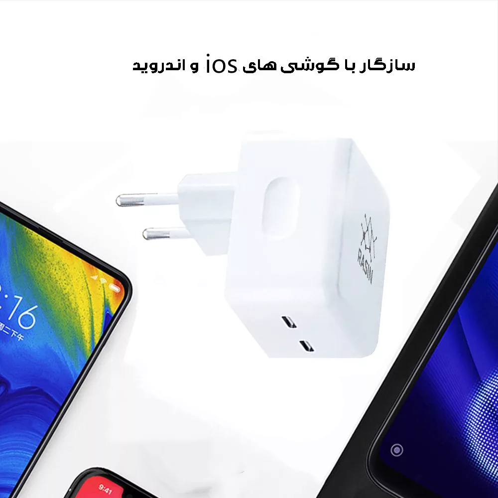 شارژر دیواری 35 وات راسین مدل A2306 EMC