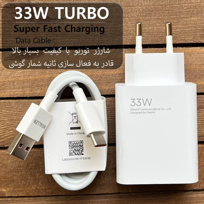 شارژر دیواری 33 وات مدل Note 11 Pro به همراه کابل USB-C