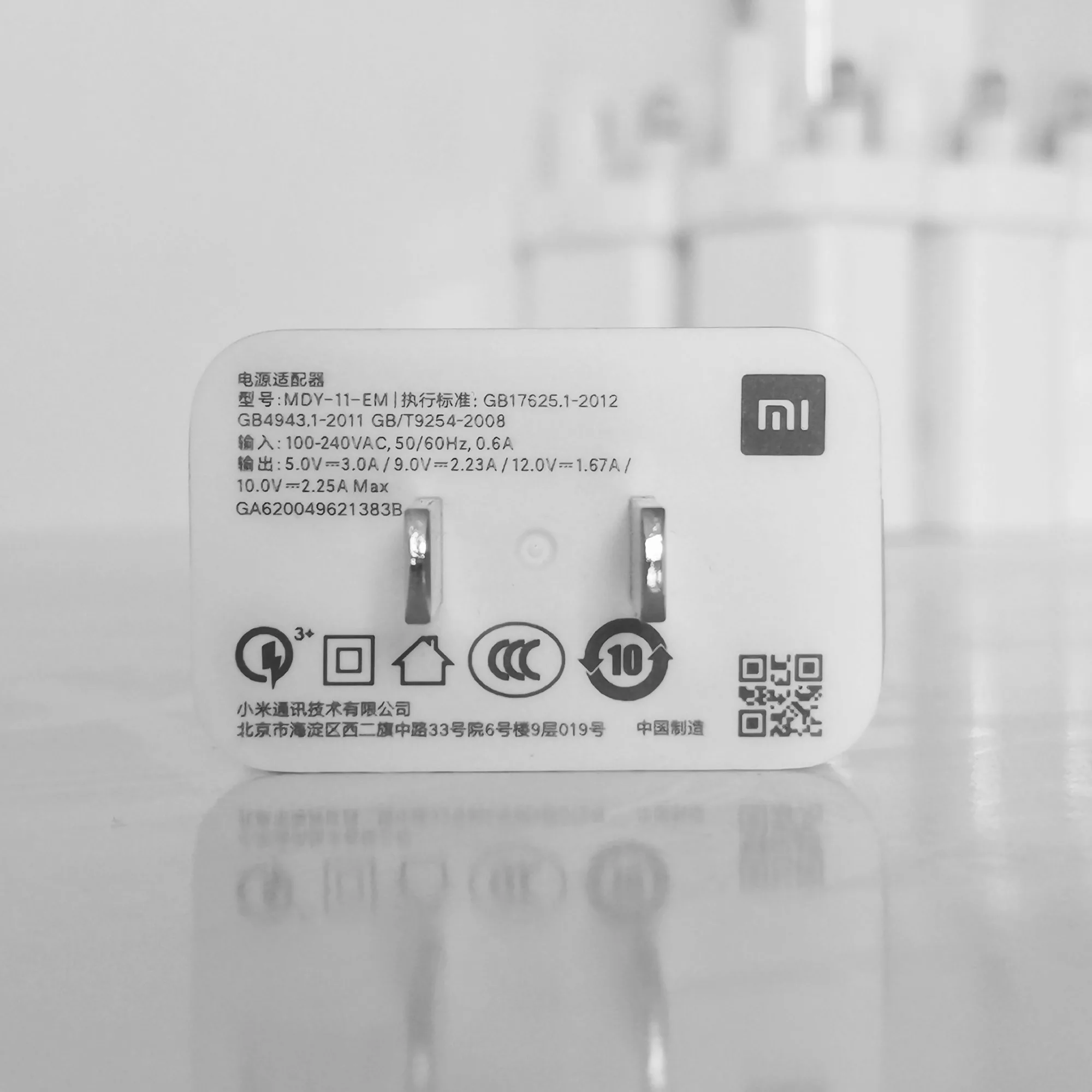 شارژر دیواری  مدل MDY-11-EM