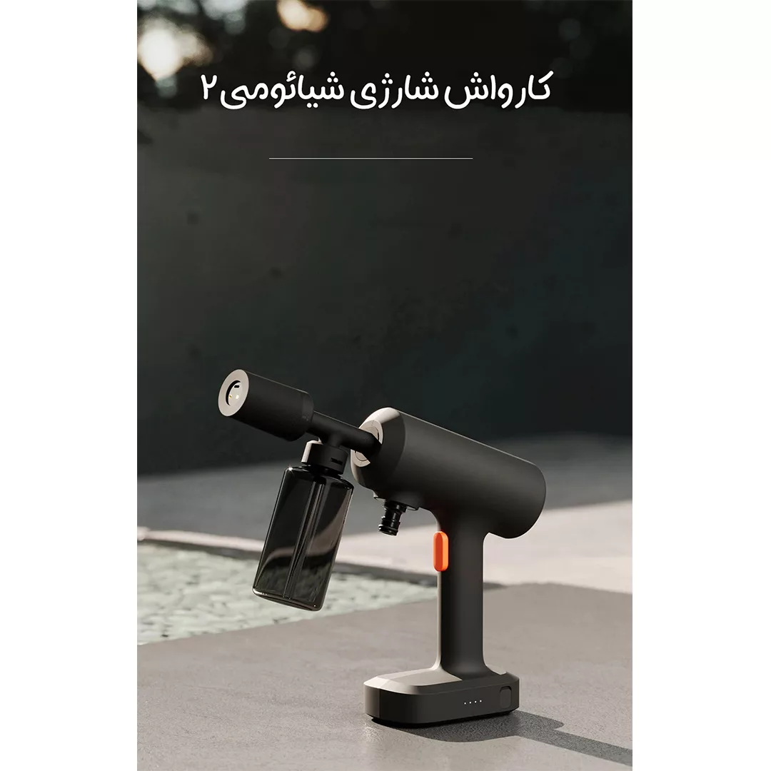 کارواش میجیا مدل MJXCJ002QW