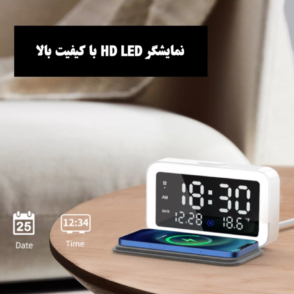 داک شارژر بی سیم مدل SuperClock 6 in 1