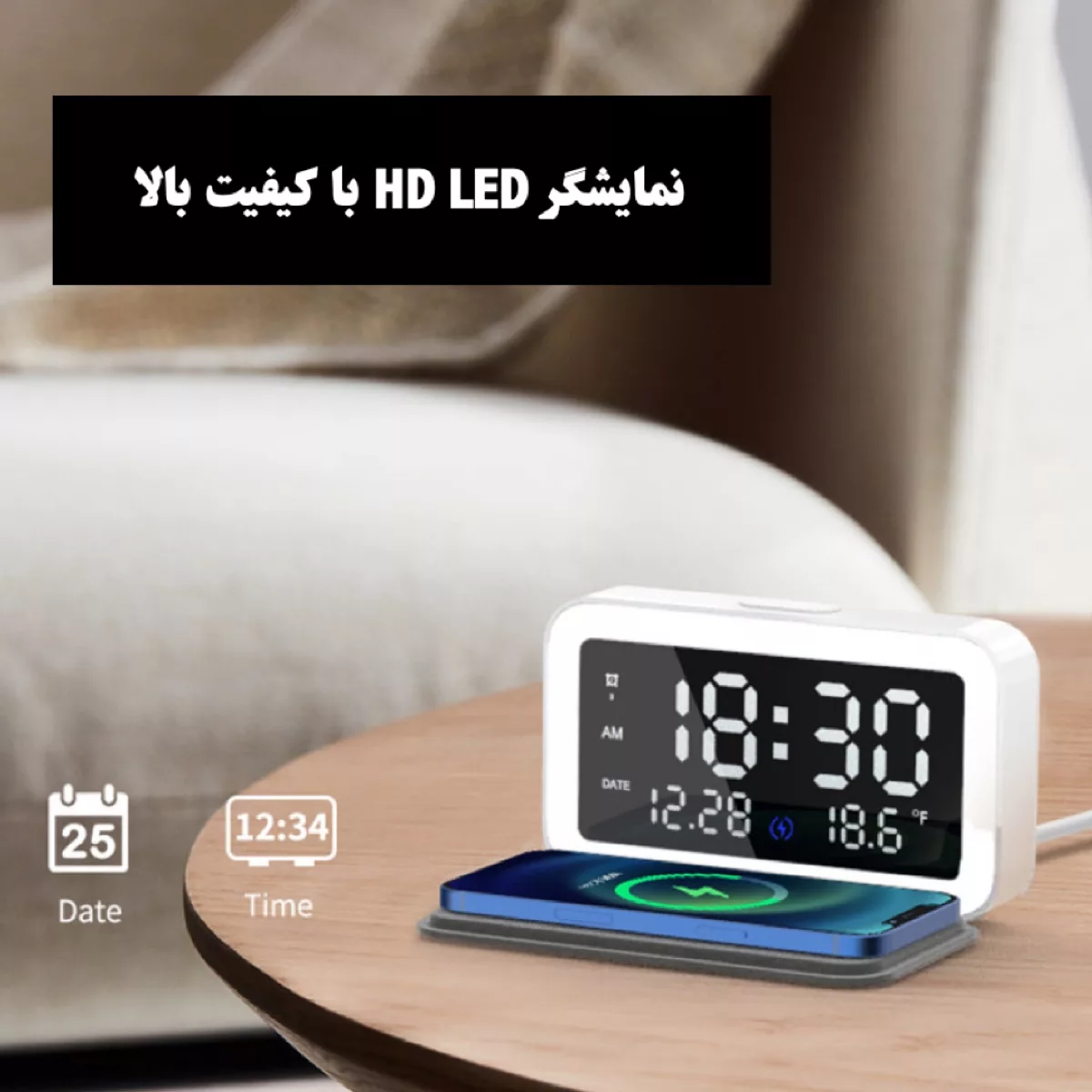 داک شارژر بی سیم مدل SuperClock 6 in 1