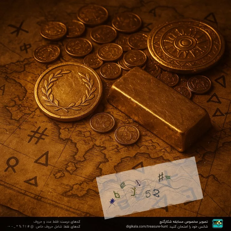 پیچ گوشتی برقی بوش مدل GTB 650 Extra