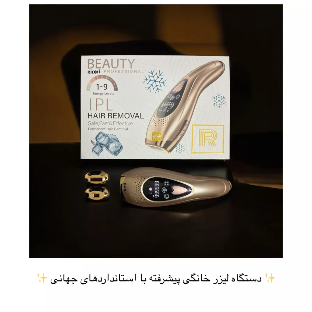 لیزر موهای زائد بدن ریومی مدل Pro7