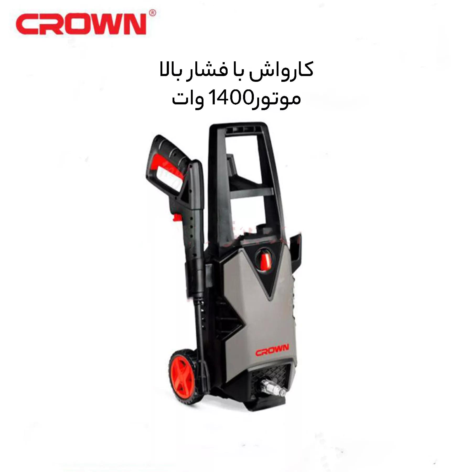 کارواش کرون مدل CT42020